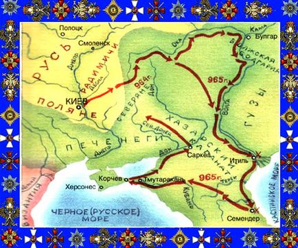 Drumeții lui Svyatoslav, ani de campanie militară a prințului Svyatoslav Igorevici, harta campaniei Khazar