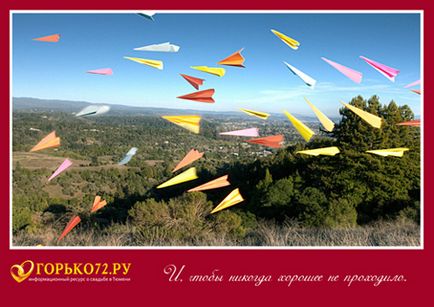 Előadás az esküvő, a cikk (előadás) Előadás az esküvő cikkek