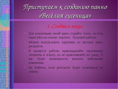 Презентація - квіллінг - майстер-клас - завантажити безкоштовно