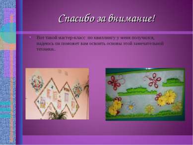 Prezentare - Quilling - master class - descărcare gratuită