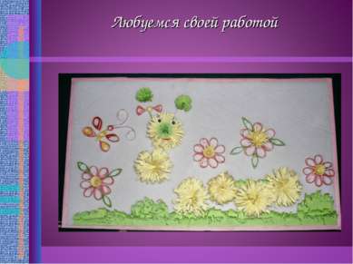 Prezentare - Quilling - master class - descărcare gratuită