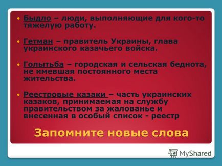 Prezentare pe tema politicii externe a Rusiei în secolul al XIX-lea, profesor de istorie a Uniunii Sovietice