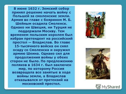 Prezentare pe tema politicii externe a Rusiei în secolul al XIX-lea, profesor de istorie a Uniunii Sovietice
