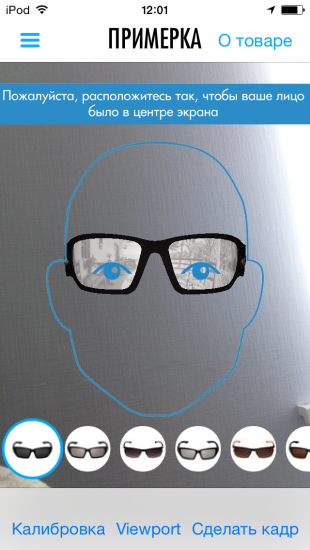 Aplicarea unui ochelari cu patru ochi pe telefonul smartphone