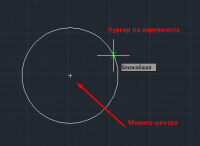 Прив'язки в autocad - design - building