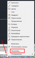 Прив'язки в autocad - design - building