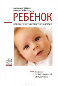 Протези кровоносних судин з політетрафторетилену «екофлон», лінійні, конусні, біфуркаційні