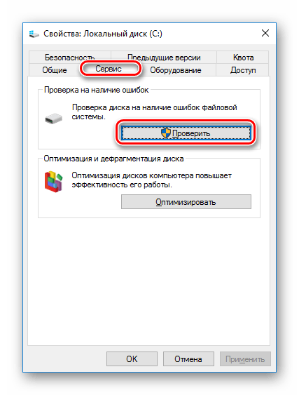 Перевірка жорсткого диска на биті сектора