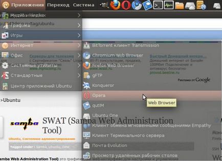 Transparența ferestrelor în ubuntu