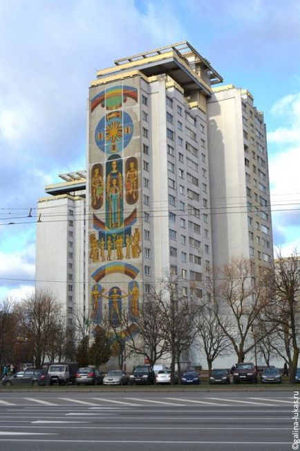 Călătorie în Minsk