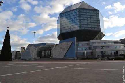 Călătorie în Minsk