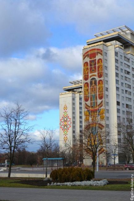 Călătorie în Minsk