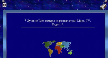 Rádió, televízió, és web-kamera az interneten (10 fokozat) Rádió, televízió és a web-kamerák az interneten