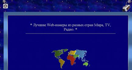 Camere radio, televiziune și web pe Internet