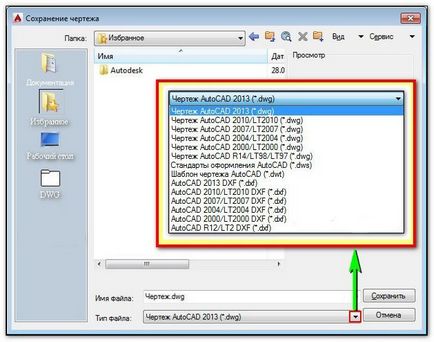 Diferite formate de fișier autocad