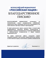 Divorțul printr-un tribunal mondial cu copii în anul 2017 ordine de divorț, termeni, documente, plată