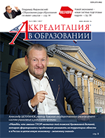 Регіональний університет як базовий елемент територіального розвитку