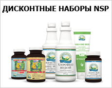 Реєстрація нсп, біологічно активні добавки компанії nsp