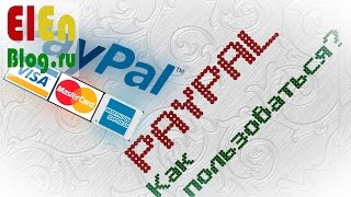 Реєстрація paypal в Молдові