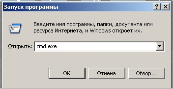 Вирішено як припинити сканування