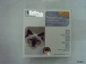 Clubul Rolf