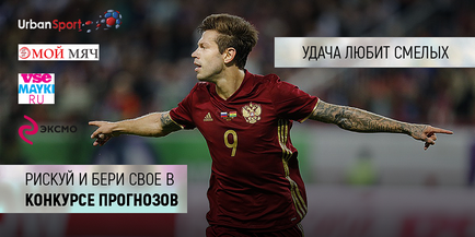 Oroszország elvesztette Portugália (futball) Oroszország elvesztette Portugália
