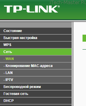 Самостійна настройка роутера tp-link tl-wr842nd