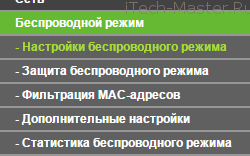 Reglarea automată a routerului tp-link tl-wr842nd