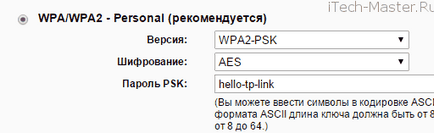 Reglarea automată a routerului tp-link tl-wr842nd