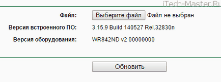 Reglarea automată a routerului tp-link tl-wr842nd