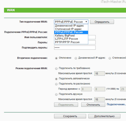 Reglarea automată a routerului tp-link tl-wr842nd