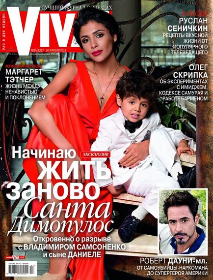 Santa Dimopoulos privind motivele divorțului de la interviul exclusiv soț-milionar viva!