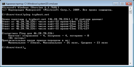 Сайт або ip адреса хоста недоступний - хостинг - енергія - дешевий хостинг