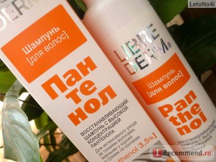 Șampon librederm (libiderm) pantenol - «nou de la librederm - sampon panthenol