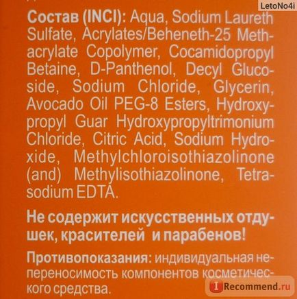 Șampon librederm (libiderm) pantenol - «nou de la librederm - sampon panthenol