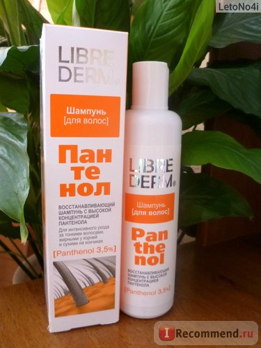 Șampon librederm (libiderm) pantenol - «nou de la librederm - sampon panthenol