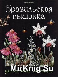 Вовняні панно своїми руками - світ книг-скачать книги безкоштовно