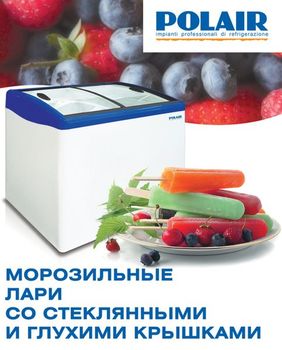 Шафи медичні холодильні для аптек і лікарень купити в інтернет-магазині балттех