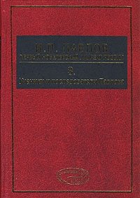 Завантажити книгу для батьків Барашкова 5 клас по 1