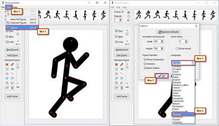Завантажити pivot stickfigure animator для комп'ютера