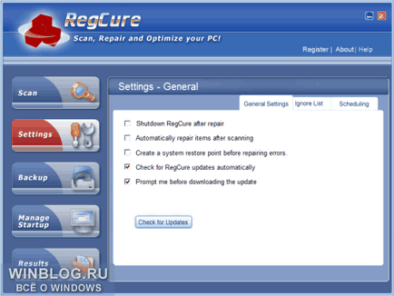 Сканування, лікування та оптимізація windows за допомогою regcure - статті про microsoft windows