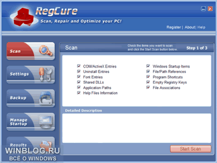 Сканування, лікування та оптимізація windows за допомогою regcure - статті про microsoft windows