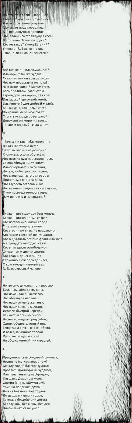 Egy esszét az új m (korunk hőse írásban m Lermontov) Egy esszét az új m