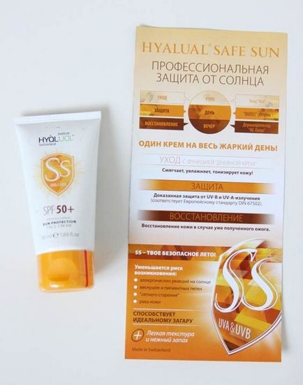 Сонцезахисний крем safe sun spf 50 body care - сайт про моду і стиль