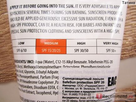 Сонцезахисний лосьйон hyalual safe sun spf 20 - «весняне сонце - найнебезпечніше! Як підібрати spf