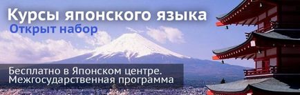 Visul unei nopți de vară în mijlocul mirosurilor florale, un club la centrul japonez din Vladivostok