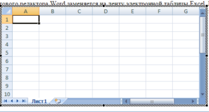 Hozzon létre egy táblázatot a Word 2007