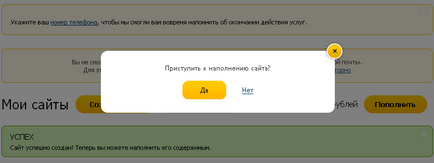 Створити сайт візитку безкоштовно