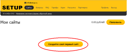 Створити сайт візитку безкоштовно