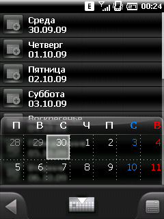 Spb mobile shell 3